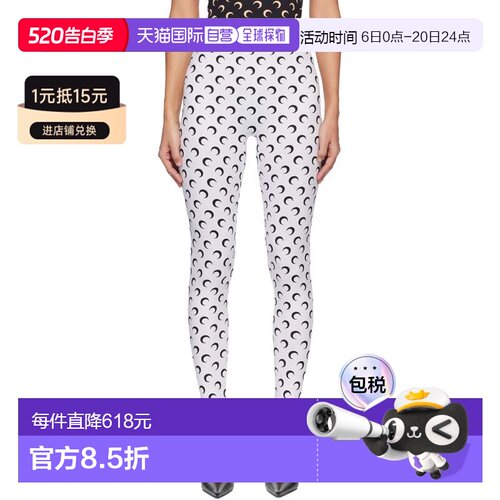 1h可退 香港直邮Marine Serre 女士 白色 Recycled Moon Jersey S