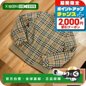 夹克 8053692 婴儿 日本直邮urberry Burberry 棉 ARCHIVE BEIGE