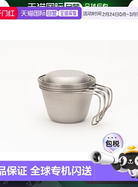 日本直邮[e-314] / Snow Peak/ 深钛 Sierra 杯带盖