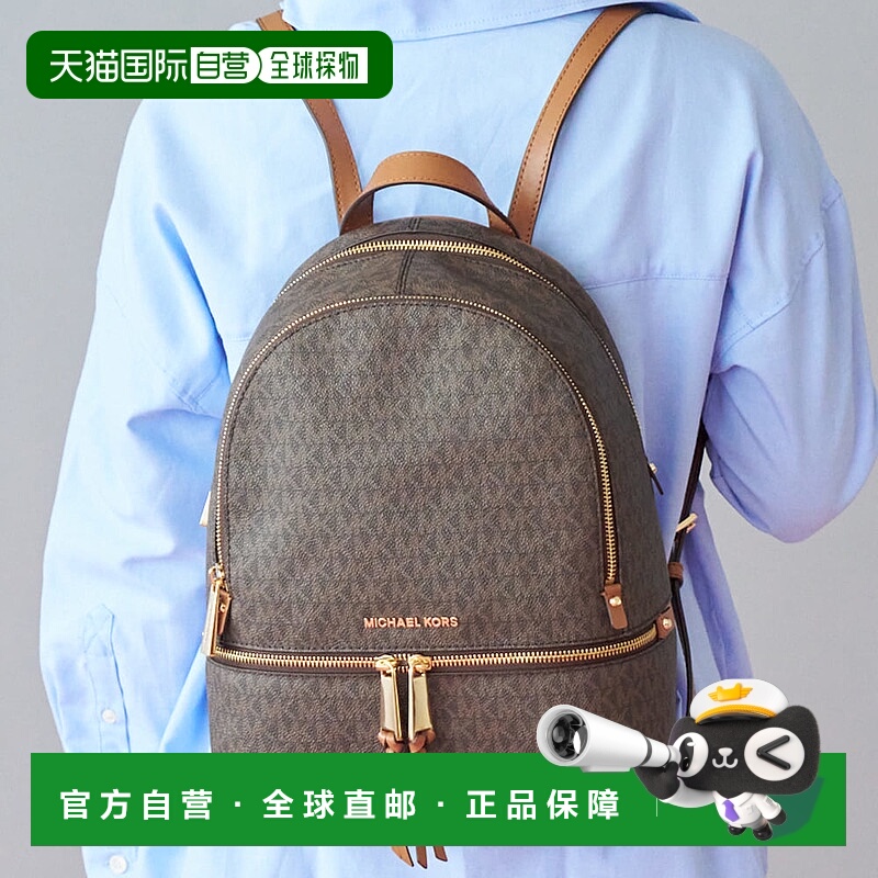 日本直邮Michael Kors 迈克高仕 女士双肩背包 30s7gezb1b