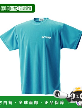 日本直邮YONEX/尤尼克斯男女同款网球衣RWHI1301-576新款