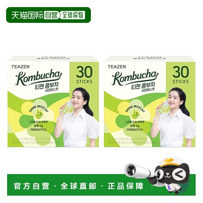 韩国直邮TEAZEN康普茶7种口味新款人气口味60包实惠装健康饮品