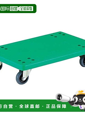 【日本直邮】TRUSCO 树脂平台车 Grand Cart TP715 绿色 台车 手