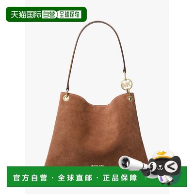 自营michael korsChristina Large Suede Shoulder Bag - luggage