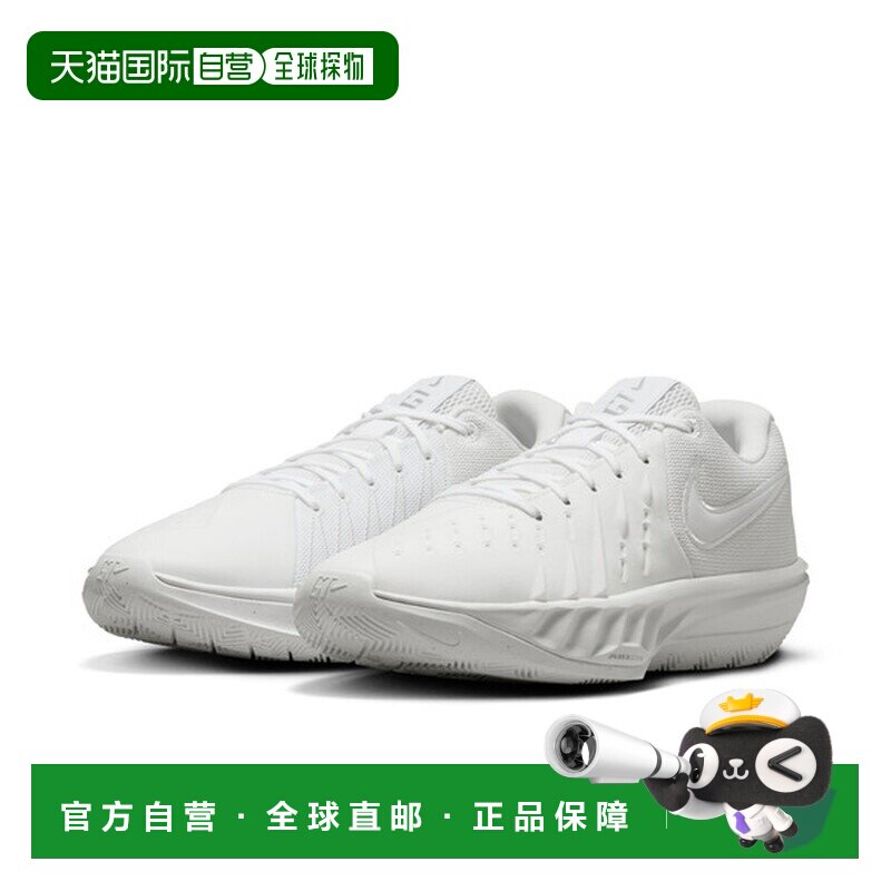 日本直邮Nike 耐克 Air Zoom G.T. Cut Academy 2 EP 篮球鞋 HV97图片