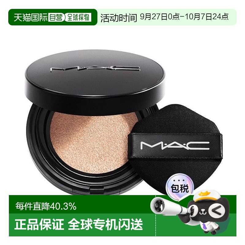 日本直邮mac 2024年夏季新款气垫 持妆养肤控油遮瑕 N18正品