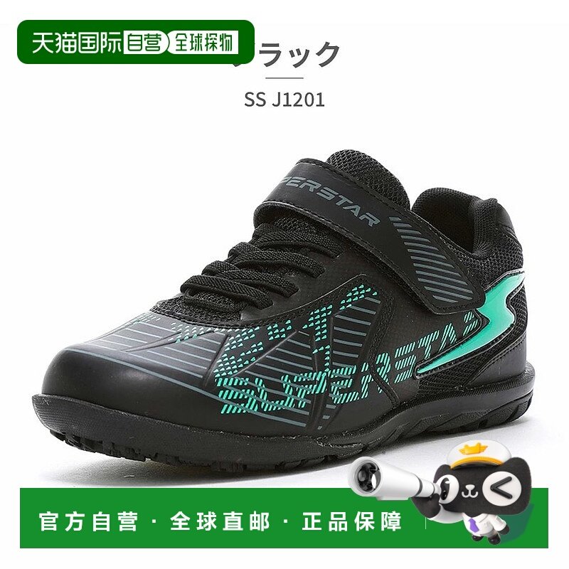 日本直邮 Adidas 儿童运动鞋 SUPERSTAR SS J1201 魔术贴款式月星