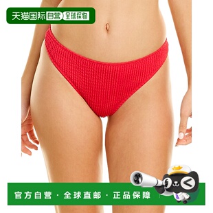 自营 Tropic of C 高曲线比基尼泳裤 - 粉色 美国奥莱直发性感