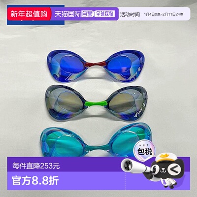 日本直邮View Swipe Blade 泳镜镜面无垫型2025 限量版颜色（新加