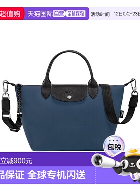 1h可退 香港直邮Longchamp 双提手单肩包 L1512HSR珑骧手提包