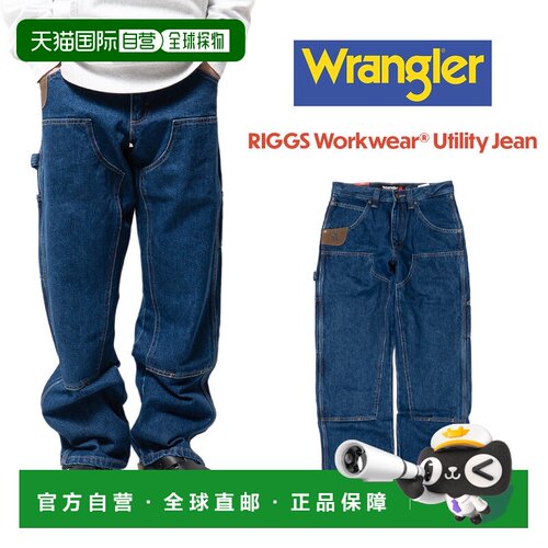 日本直邮Wrangler RIGGS 工装实用牛仔裤复古靛蓝 | 男士牛仔工装