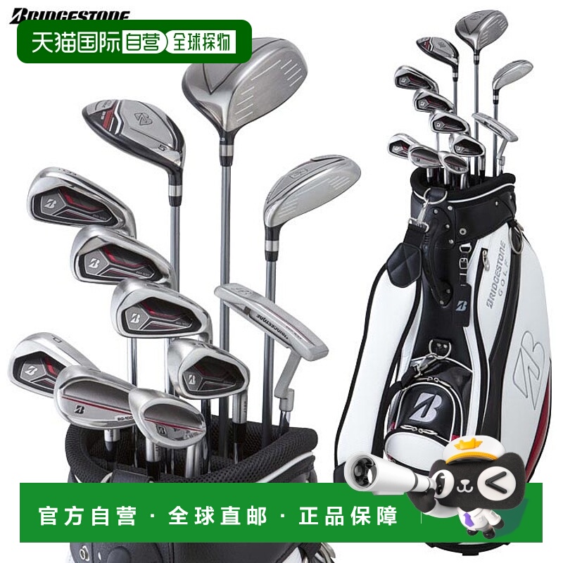 日本直邮普利司通男士 BG-100 球杆套装（11 支球杆 + 球童包）