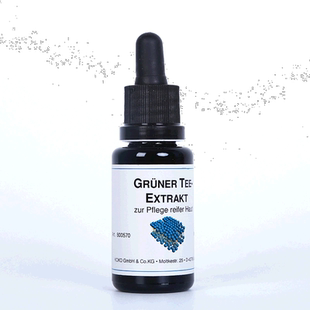 欧洲直邮DMS德美丝绿茶抗氧化精华原液暗沉去黄提亮20ml正品