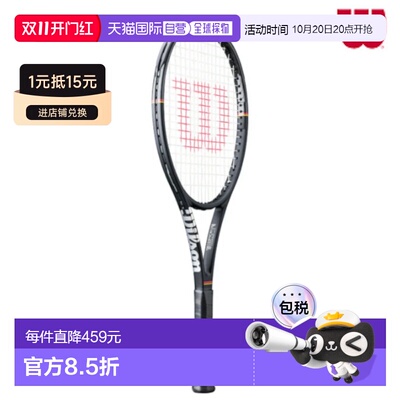 日本直邮Wilson Pro Staff 97L Classic 2026SS网球拍 空拍 WR201