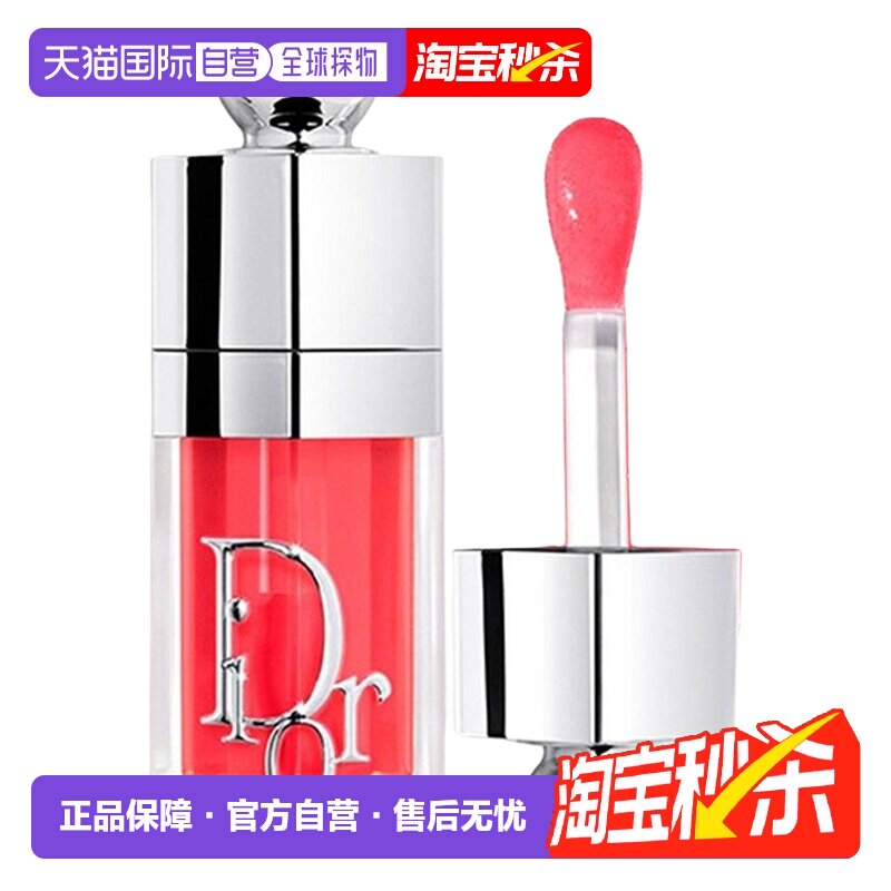 �ձ�ֱ��Dior�ϰ�2026���¿��Ȼ�������ӯ����˿��ˮ��6ml��Ʒ#015 6ml  320.56Ԫ