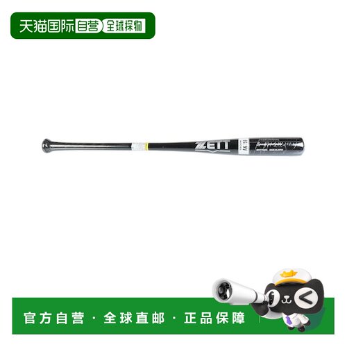 日本直邮少年软式棒球棒 ZETT 特别精选款 80cm/650g平均 [804147