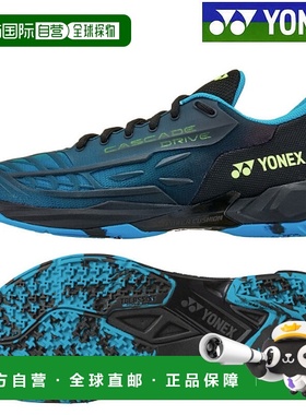 日本直邮Yonex Power Cushion Cascade Drive SHBCD2-249 男女通