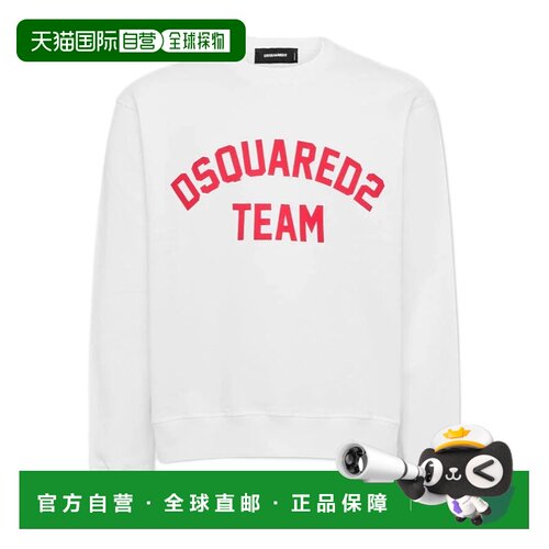 1h可退 香港直邮DSQUARED2 男士针织衫 S74GU0887S25516100 AW202