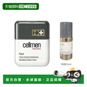 保湿 自营 正装 中样共65ml Cellcosmet瑞妍男士 焕颜面霜