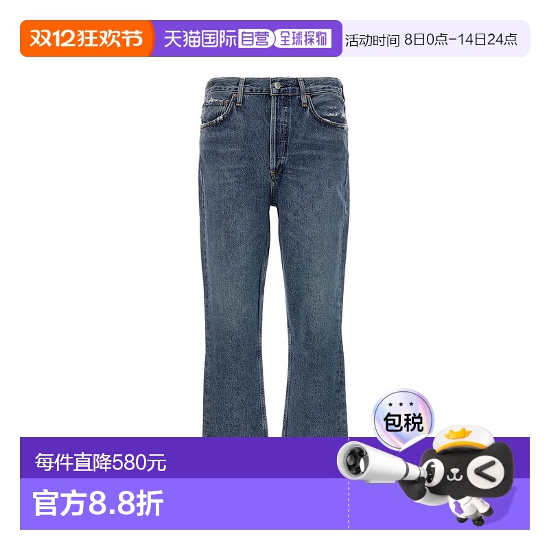 1h可退 香港直邮AGOLDE 女士 'Riley crop' 牛仔裤 A056C983FREQU