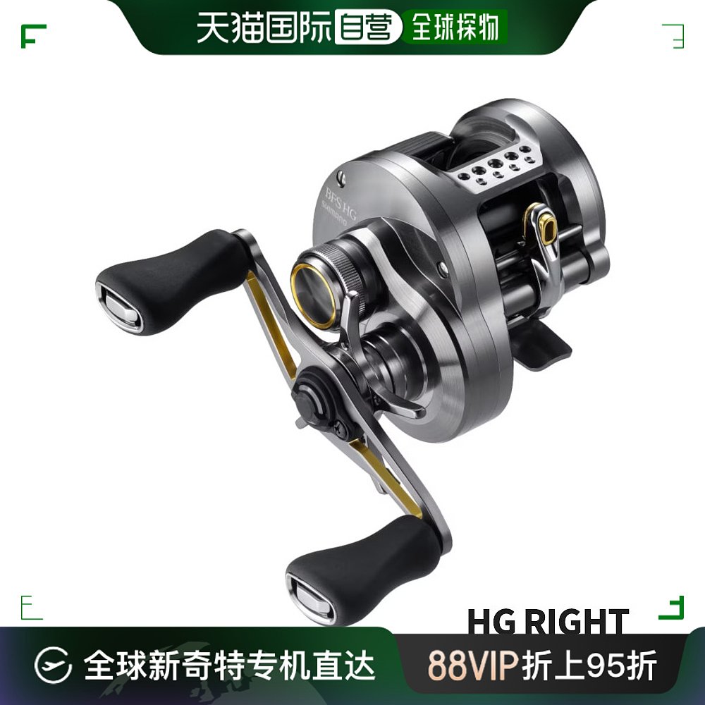 日本直邮Shimano Baitcasting渔线轮 Calcutta Conquest BFS HG-