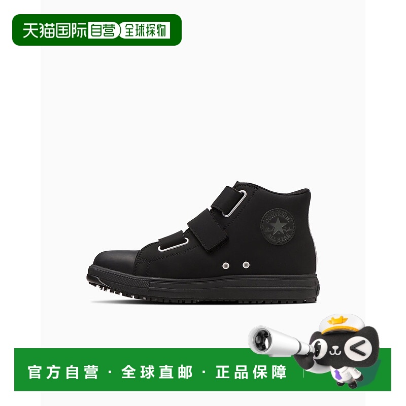 日本直邮Converse 匡威All Star PS V-3 HI运动鞋 [33700590]经典