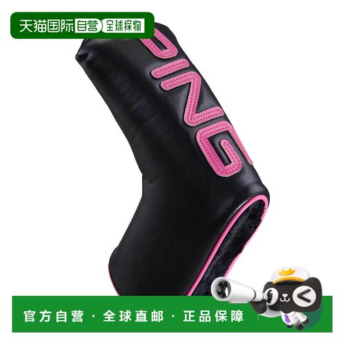 【日本直邮】PING　运动用品　高尔夫球杆头套　HC-U2510 38598-0