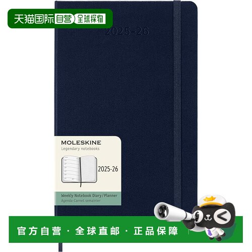 日本直邮Moleskine2025年7月始18个月周记 大硬壳蓝 DHB2018W