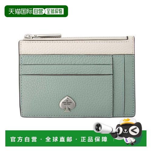 日本直邮kate spade new york 卡包 绿色