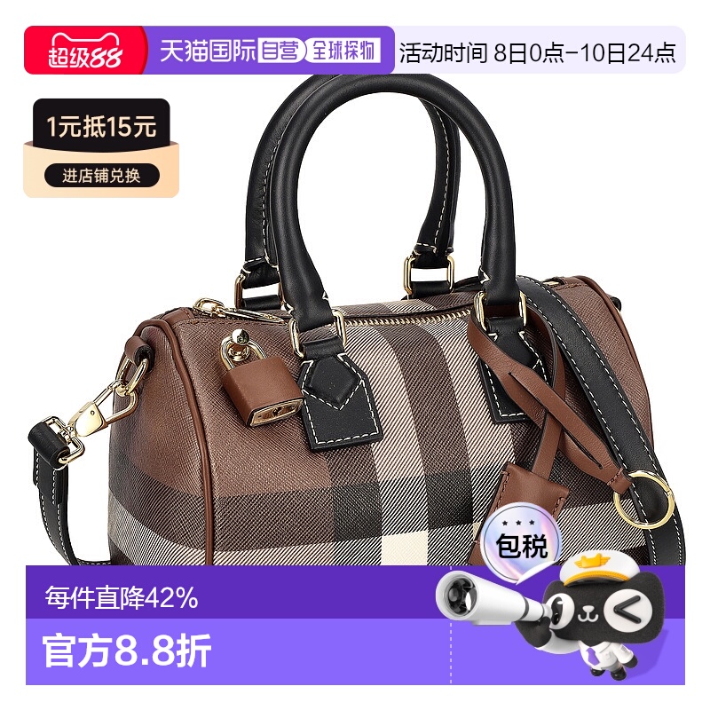 日本直邮BURBERRY博柏利手提包灰色女士经典大牌简约风时尚新款送