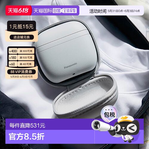 【日本直邮】松下电动剃须刀迷你ES-P330U三刀头进口usb往复式