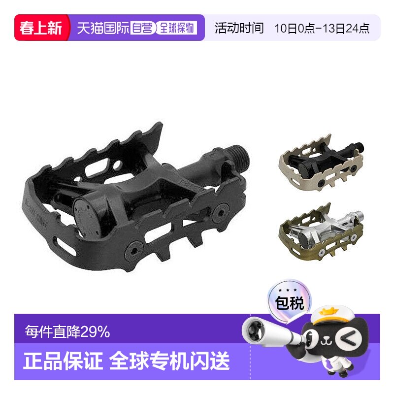 自营 日本制造MKS MT-LUX COMPE小布折叠车骑行铝合金脚蹬限量版