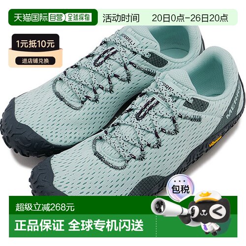 日本直邮MERRELL 运动鞋 Vapor Glove 6 [J068330 SS25] W VAPOR