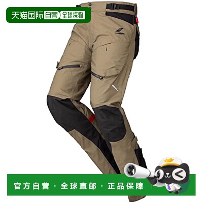 【日本直邮】RsTaichi骑行裤DRYMASTER罗盘防水林道 卡其色XXL RS