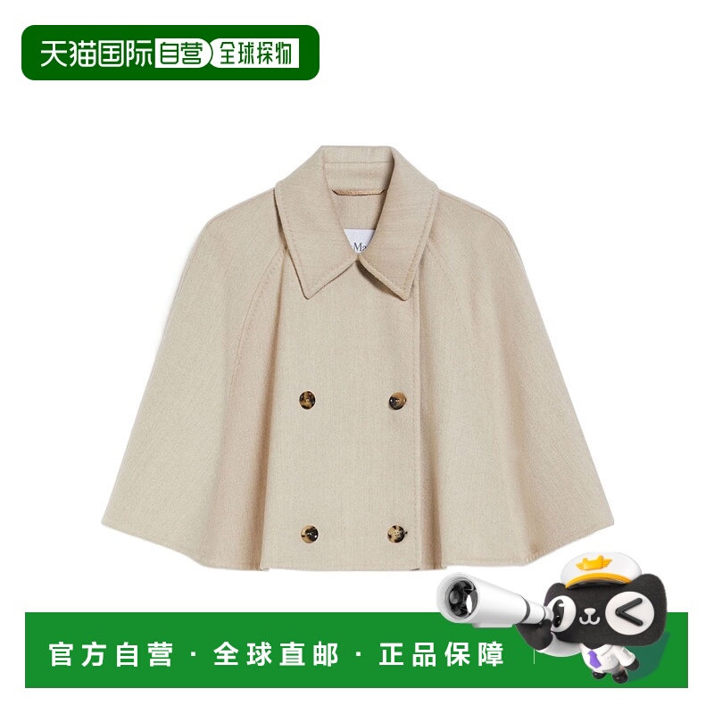 1h可退 香港直邮max mara 女士 外套夹克衫羊毛