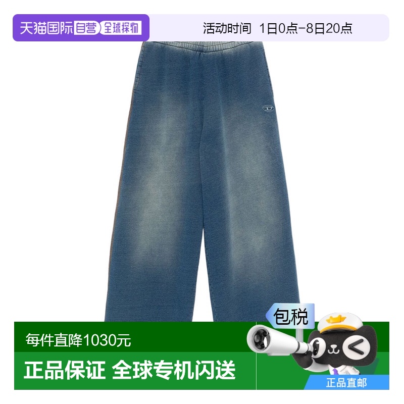香港直邮Diesel 松紧腰部牛仔裤 A168340GIAT