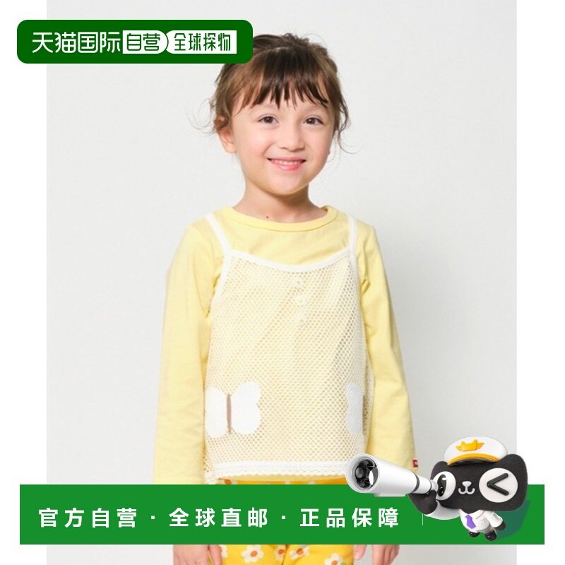 日本直邮moujonjon儿童宽松长袖T恤 蝴蝶装饰网眼背心叠穿设计 M2,童装/婴儿装/亲子装,T恤,淘宝优惠券,粉丝福利购,淘宝优惠卷