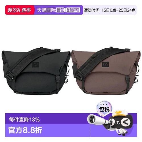 香港直邮OSPREY Metron脉冲18L男女同款品牌徽标可调节肩带斜挎单