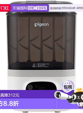 【日本直邮】Pigeon贝亲 奶瓶蒸汽消毒器/烘干机POCHITTO 白色