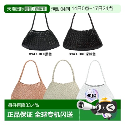 韩国直邮DRAGON DIFFUSION 手工牛皮编织包腋下包 深棕色8943