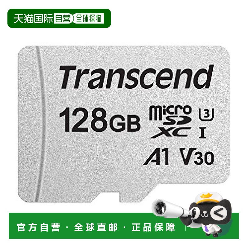 日本直邮microSDXC卡128GBUHS I Class10 TS128GUSD300S A创见