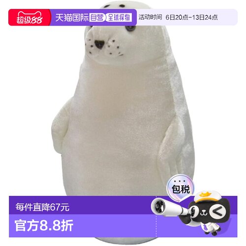 【日本直邮】海底漫步海豹 Tatchitchi 毛绒玩具（中号）高 34cm