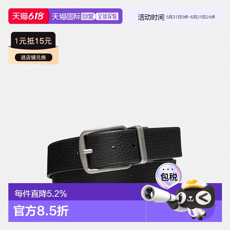 coach/蔻驰纯色字母扣针男士腰带CQ023 3.8cm