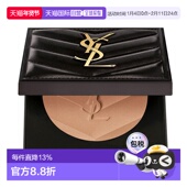 日本直邮YSL恒久定妆粉饼细腻不卡粉服帖干爽7.5g正品