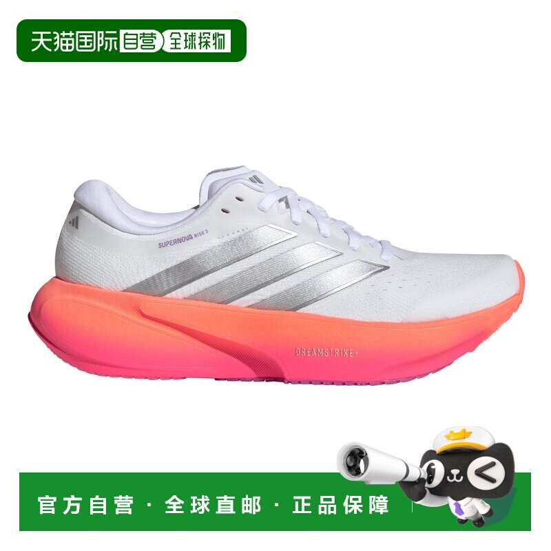 自营欧洲直邮Adidas阿迪达斯 Supernova Rise 3女士无稳定跑步鞋图片