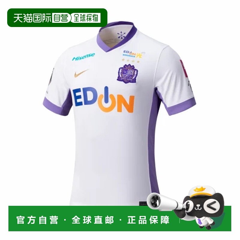 日本直邮【日本直邮】NIKE耐克男女同款足球衣HJ1330-100新款