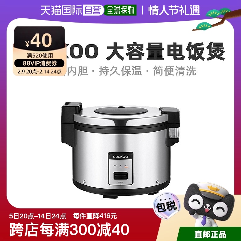 SILVER CUCKOO緹15Lõ緹20-35CR-3055B4982.75Ԫ5(996.55Ԫ/88VIP 95)