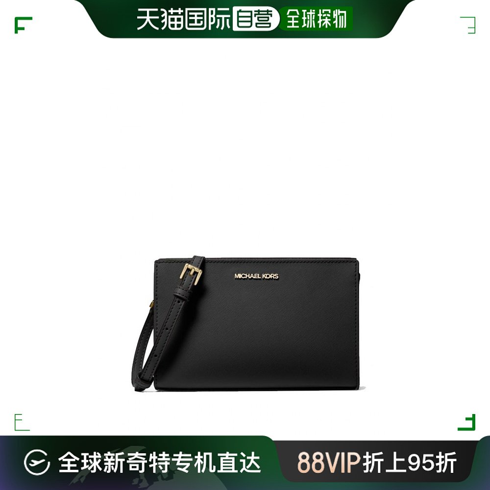 香港直邮MICHAEL KORS 黑色女士斜挎包 35S3G6HC5L-BLACK 箱包皮具/热销女包/男包 通用款女包 原图主图