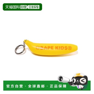 94808641 日本直邮A 香蕉钥匙链 APE BATHING