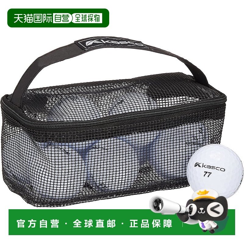 【日本直邮】KASCO DNA2系列高尔夫球收纳包 网眼收纳袋 白色
